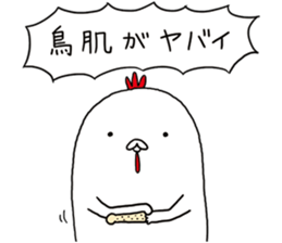 funny a doodle doo sticker #12751108