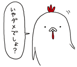 funny a doodle doo sticker #12751110