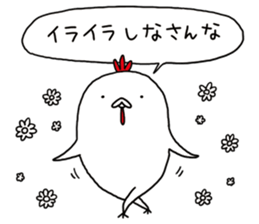 funny a doodle doo sticker #12751115