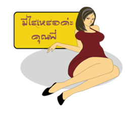 Oil V2. sticker #12751235