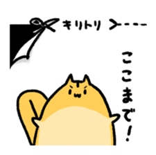 Momongamon sticker #12751598