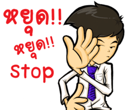 Nony HOT sticker #12751613