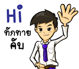 Nony HOT sticker #12751619