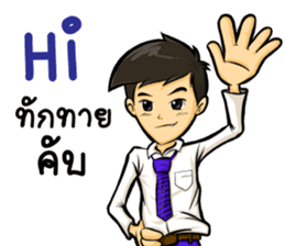 Nony HOT sticker #12751619
