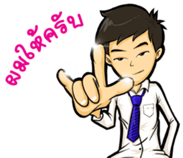 Nony HOT sticker #12751620