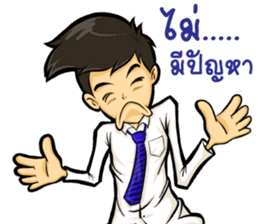 Nony HOT sticker #12751623