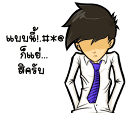 Nony HOT sticker #12751628