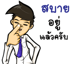 Nony HOT sticker #12751629