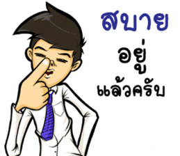 Nony HOT sticker #12751629