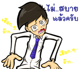 Nony HOT sticker #12751630