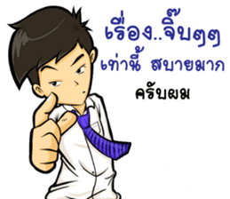 Nony HOT sticker #12751631