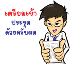 Nony HOT sticker #12751632