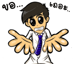 Nony HOT sticker #12751636