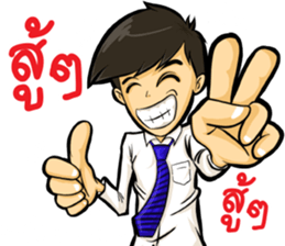 Nony HOT sticker #12751637