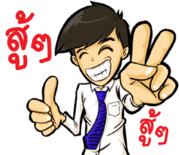 Nony HOT sticker #12751637