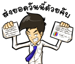 Nony HOT sticker #12751638