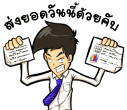 Nony HOT sticker #12751638