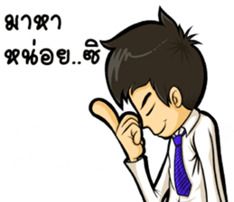 Nony HOT sticker #12751644