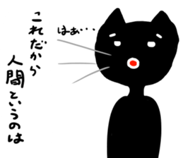 Laid-back cat human stamp sticker #12751953