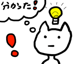 Laid-back cat human stamp sticker #12751964