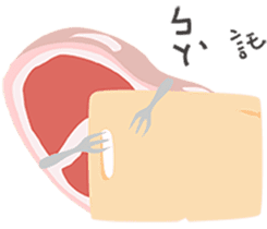 butcher's shop sticker #12751983