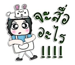 HI! My name is Masayuki .^___^ sticker #12752128