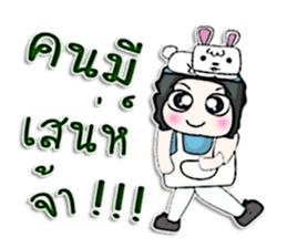 HI! My name is Masayuki .^___^ sticker #12752139