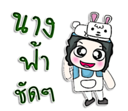 HI! My name is Masayuki .^___^ sticker #12752145