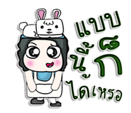 HI! My name is Masayuki .^___^ sticker #12752156