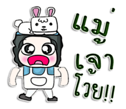 HI! My name is Masayuki .^___^ sticker #12752158