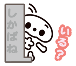 living cute corpse sticker #12752195
