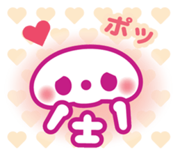 living cute corpse sticker #12752206