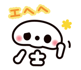 living cute corpse sticker #12752213