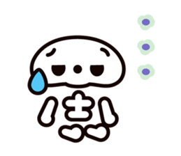 living cute corpse sticker #12752214