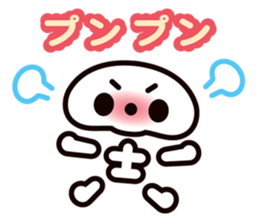 living cute corpse sticker #12752215