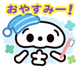 living cute corpse sticker #12752226