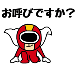 PONKOTSU HERO sticker #12752334