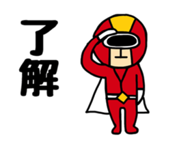 PONKOTSU HERO sticker #12752335