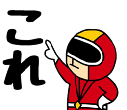 PONKOTSU HERO sticker #12752337