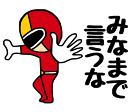 PONKOTSU HERO sticker #12752341