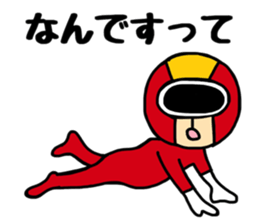 PONKOTSU HERO sticker #12752344