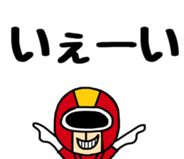 PONKOTSU HERO sticker #12752345