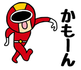 PONKOTSU HERO sticker #12752350
