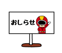 PONKOTSU HERO sticker #12752360