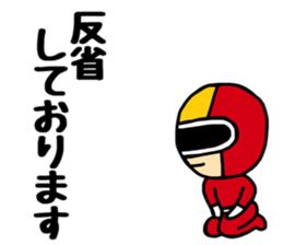 PONKOTSU HERO sticker #12752362