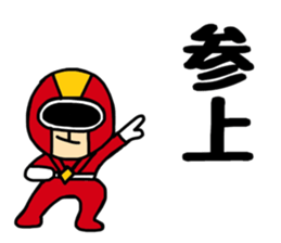 PONKOTSU HERO sticker #12752365