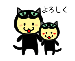 Black Cat parent-child work sticker #12752534