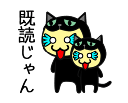 Black Cat parent-child work sticker #12752539