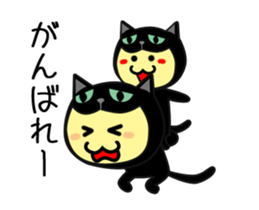 Black Cat parent-child work sticker #12752541