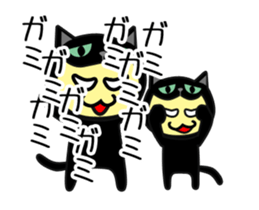 Black Cat parent-child work sticker #12752542